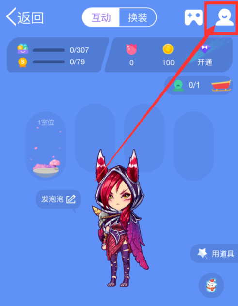 qq厘米秀为什么有宠物  第1张
