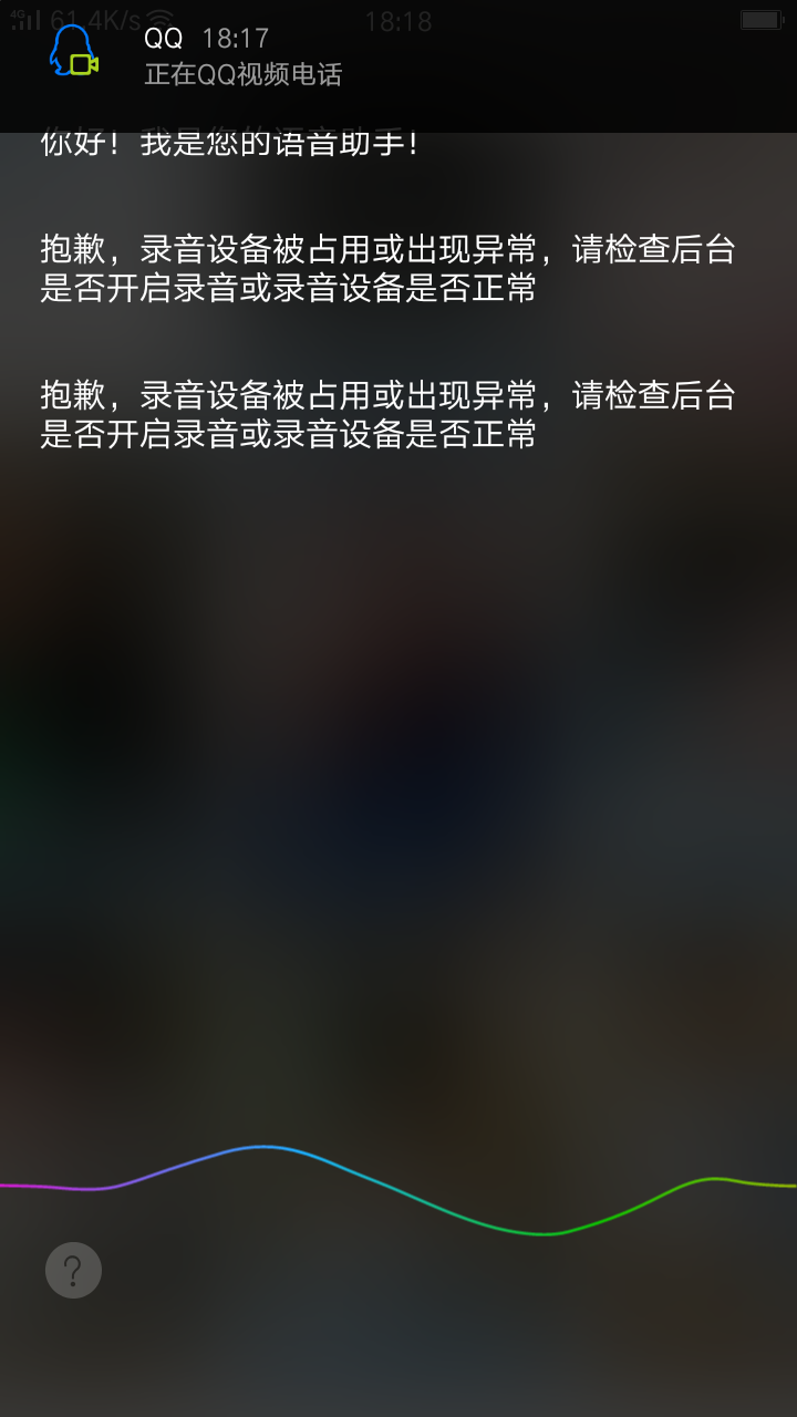 为什么微信下不了音频  第1张