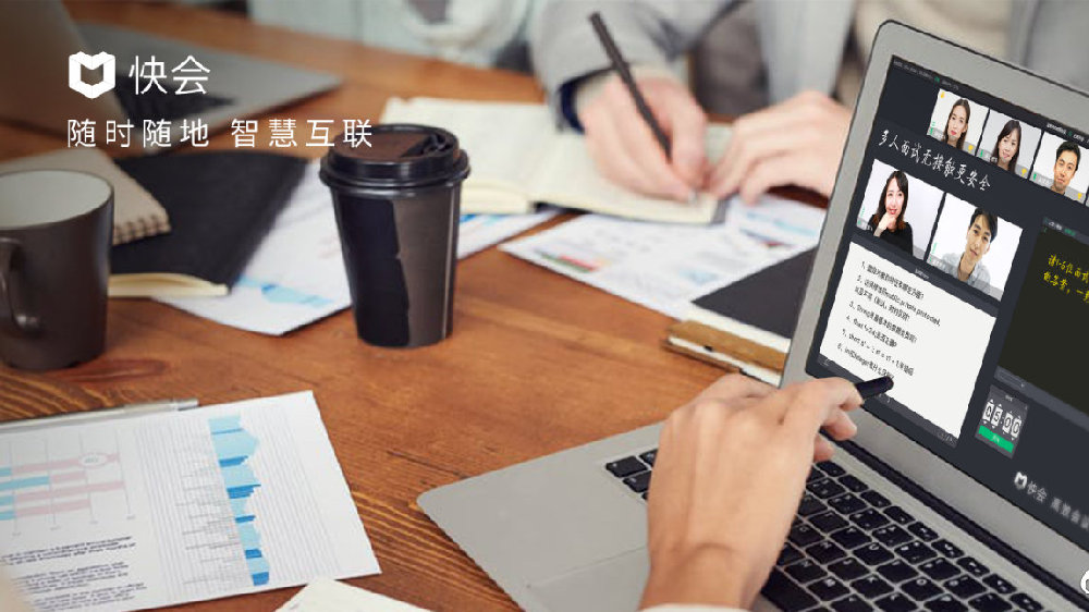 如何高效利用线上会议平台进行个人会议管理？  第1张