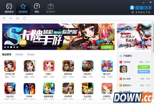 猩猩助手无法安装为什么  第1张