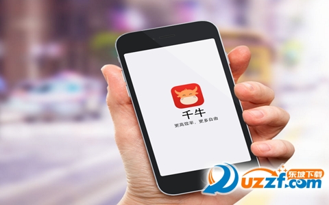 为什么手机就用千牛卡