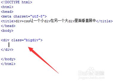 如何实现DIV内容在标准页面布局中的垂直居中？  第1张