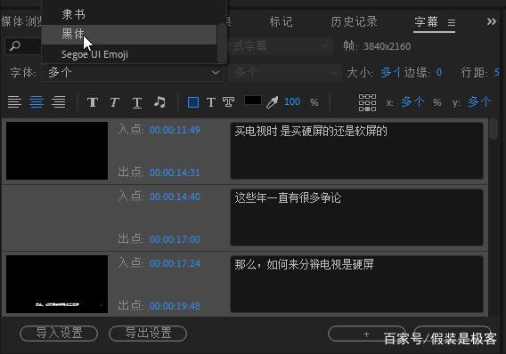 智能媒体服务SRT字幕，在视频中，如何自动换行，居中？  第1张