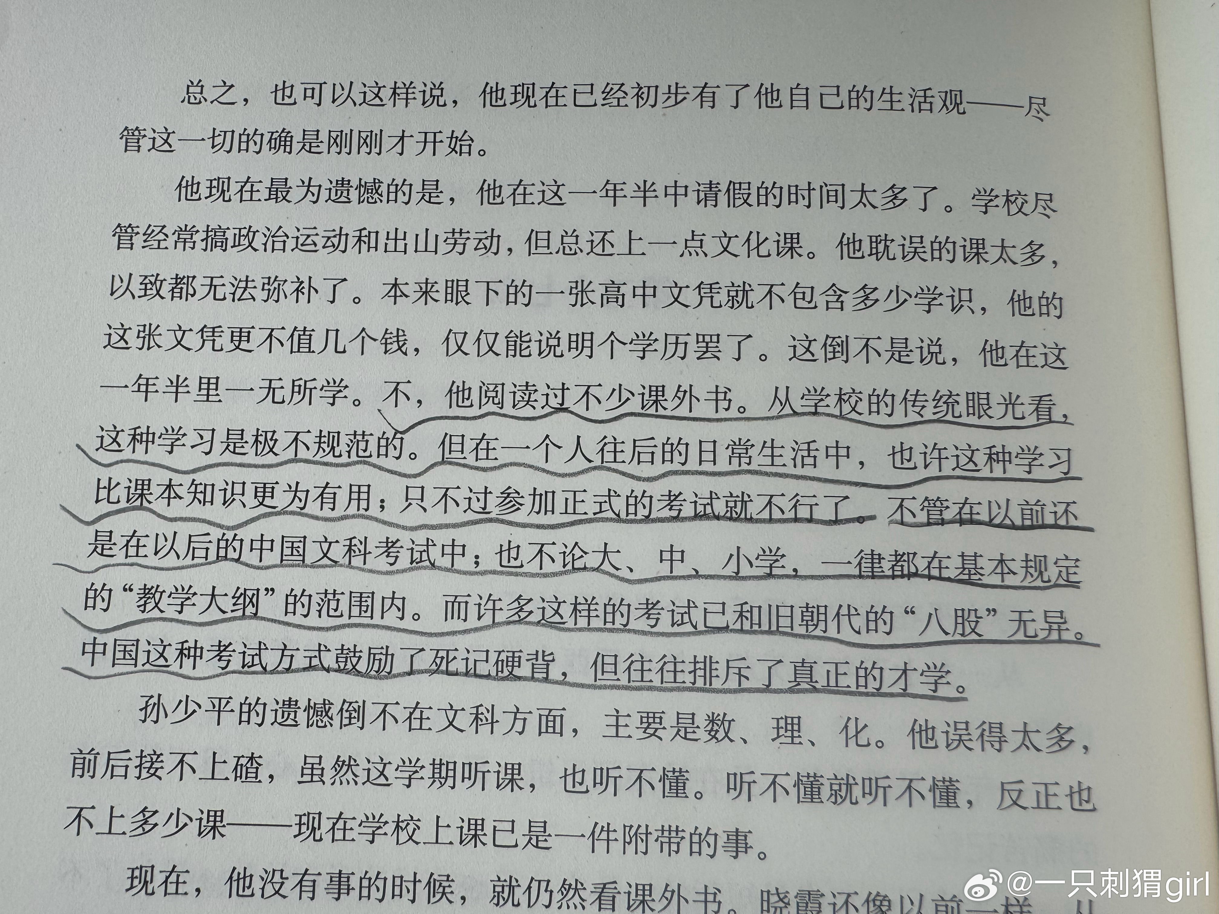 回答的问题忽然就断了没后文了  第1张