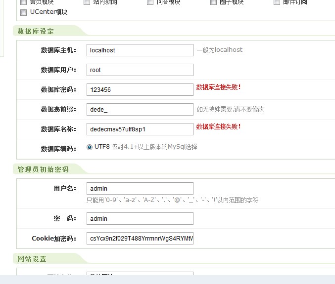 织梦数据库如何备份,2008数据库如何备份_织梦数据库连接失败的原因  第1张