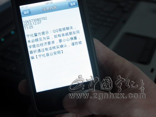 安全短信_短信  第1张