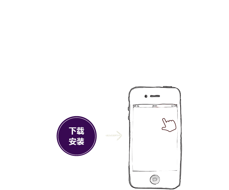 pc跳转手机代码_PC发送的消息手机端搜索不到？  第1张