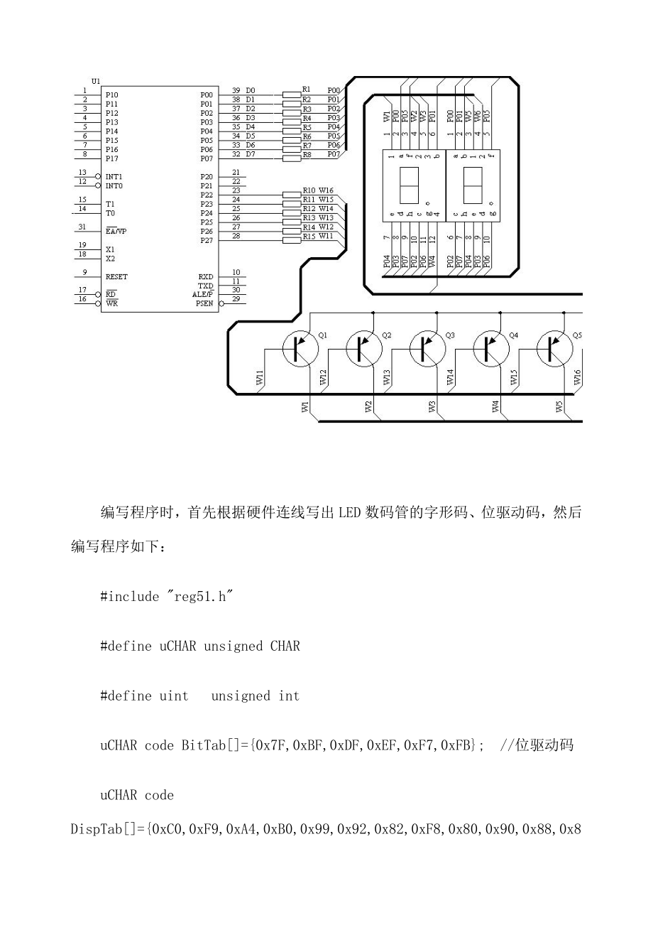 c语言怎么加计数器  第1张