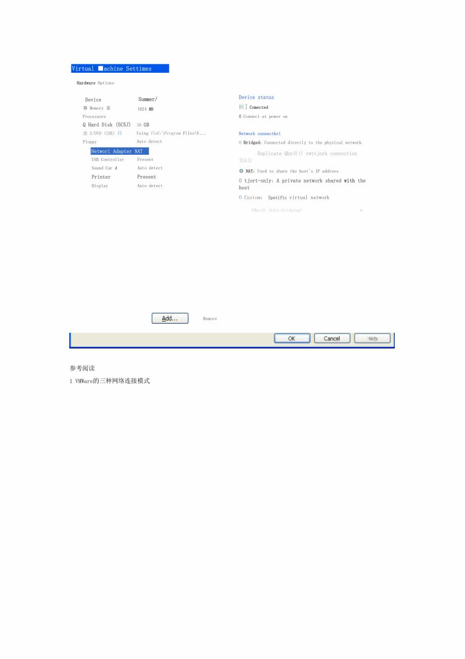 appserv虚拟主机_SAP S/4HANA服务器配置  第1张