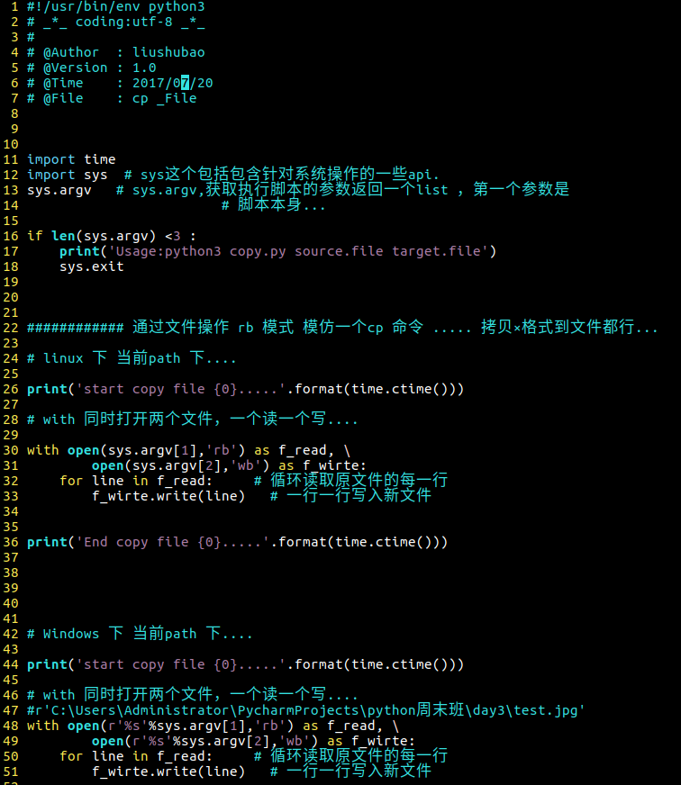 PYTHON文件操作_Python文件  第1张