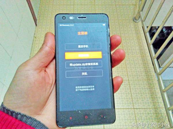 中兴手机恢复出厂设置密码，中兴手机N281恢复出厂设置密码是多少的简单介绍  第1张