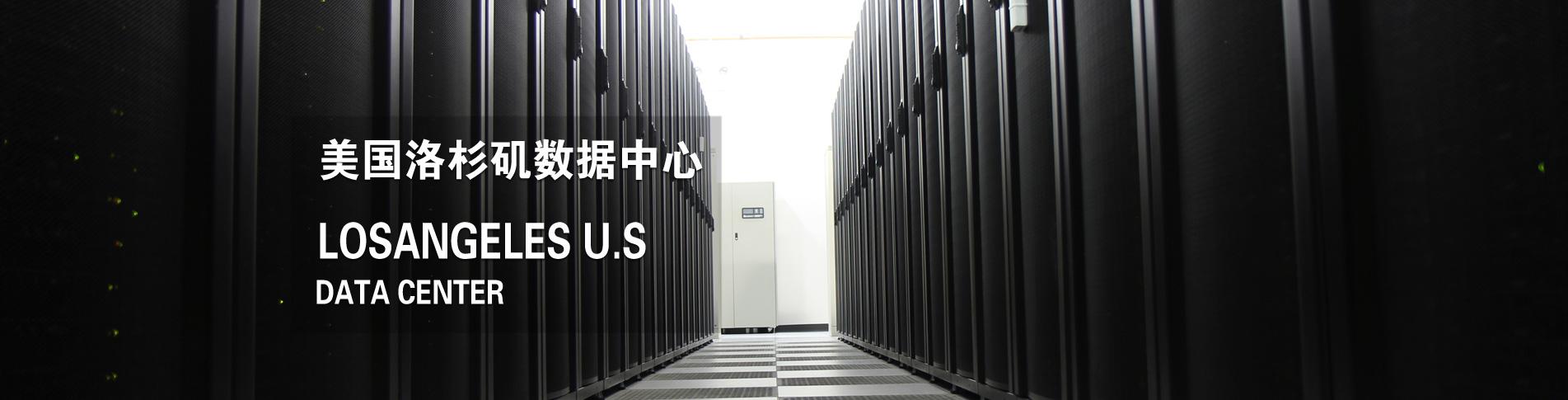 美国哪个机房最好,腾讯云哪个机房最好的简单介绍  第1张