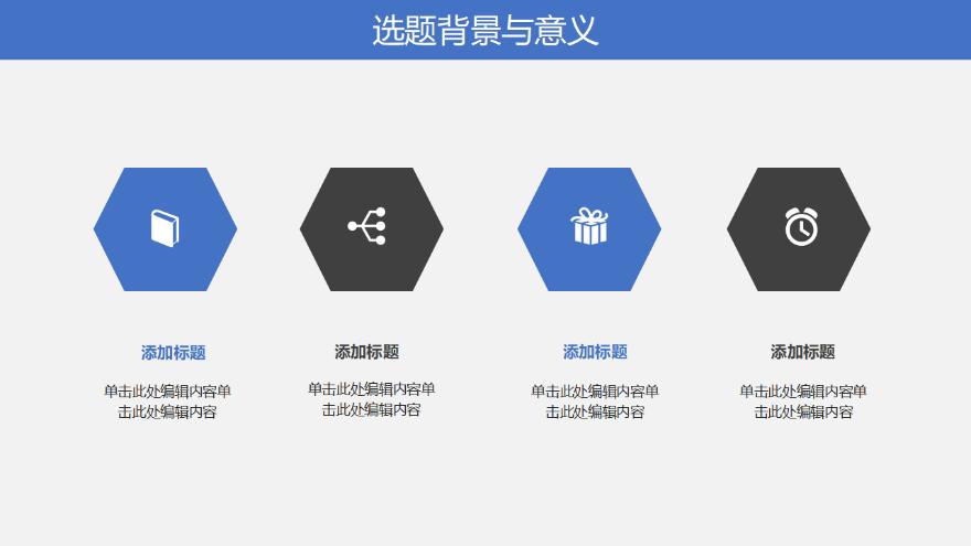 pptx是什么格式？  第1张