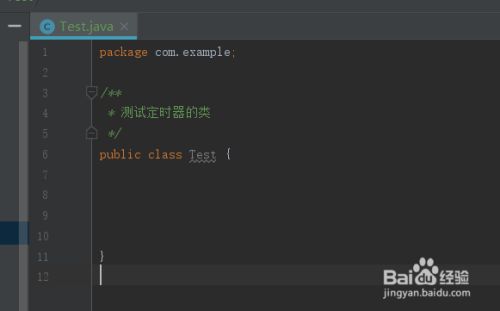 java怎么定时执行某个方法的数据