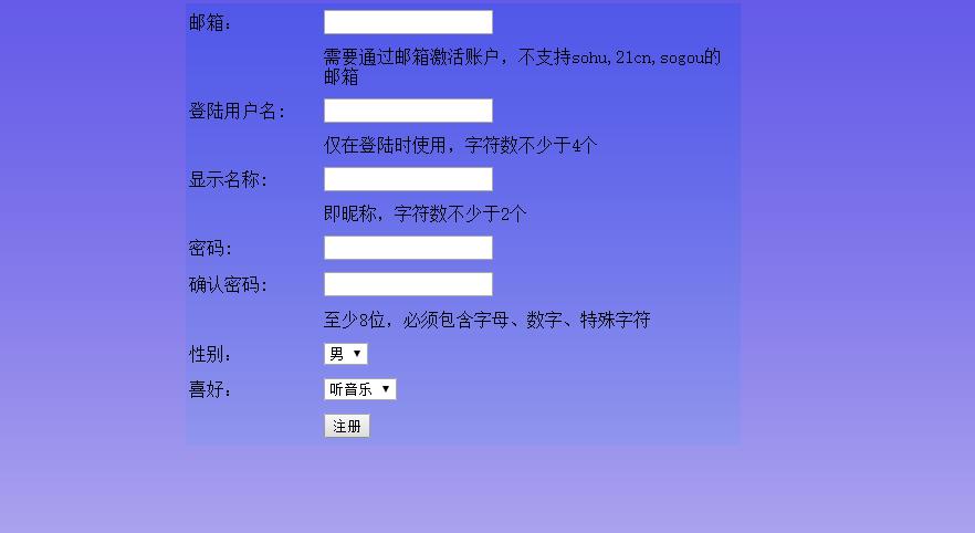 html表单如何把按钮加大  第1张