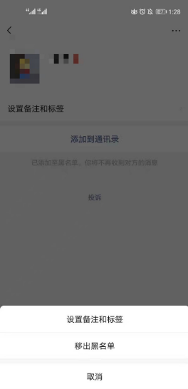 如何设置微信可以不需要通过验证加好友-微信怎么设置不用验证，微信怎么让别人加我不需要验证  第1张