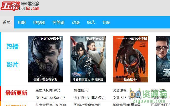为什么uc下不了电影