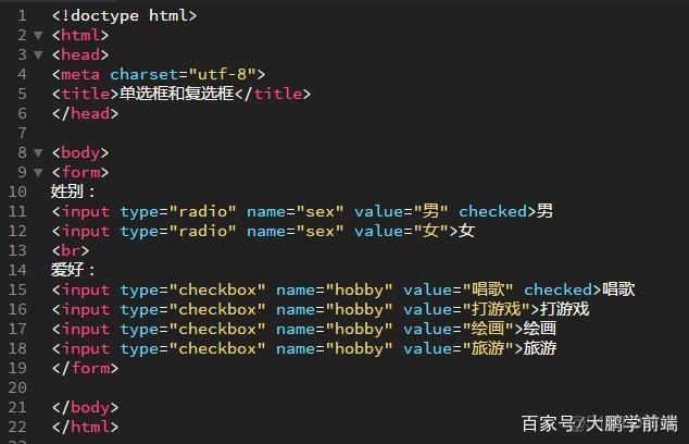 html5多选框如何设置  第1张
