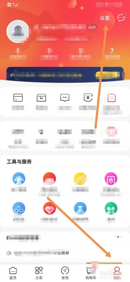 为什么京东昵称被改了  第1张