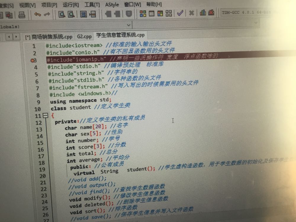 c语言头文件怎么检查