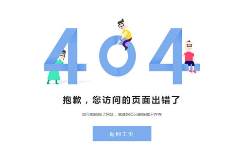 为什么浏览器404  第1张