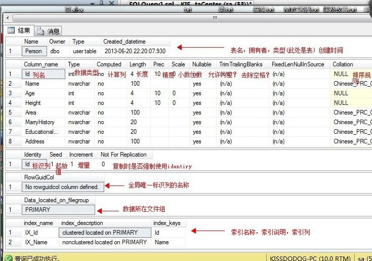存储过程传出参数sql