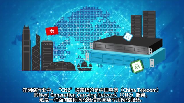 香港cn2和普通服务器区别在哪  第1张