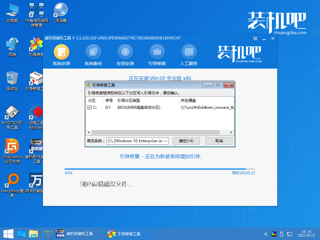 win10下载与安装方法  第1张
