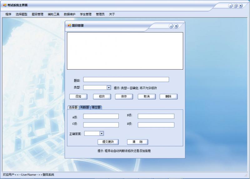 c access数据库源码  第1张