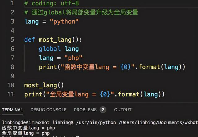 python函数路径一键获取,轻松查找函数源码  第1张