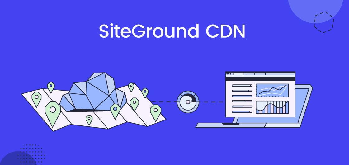 SiteGround： CDN 服务正式上线  第1张
