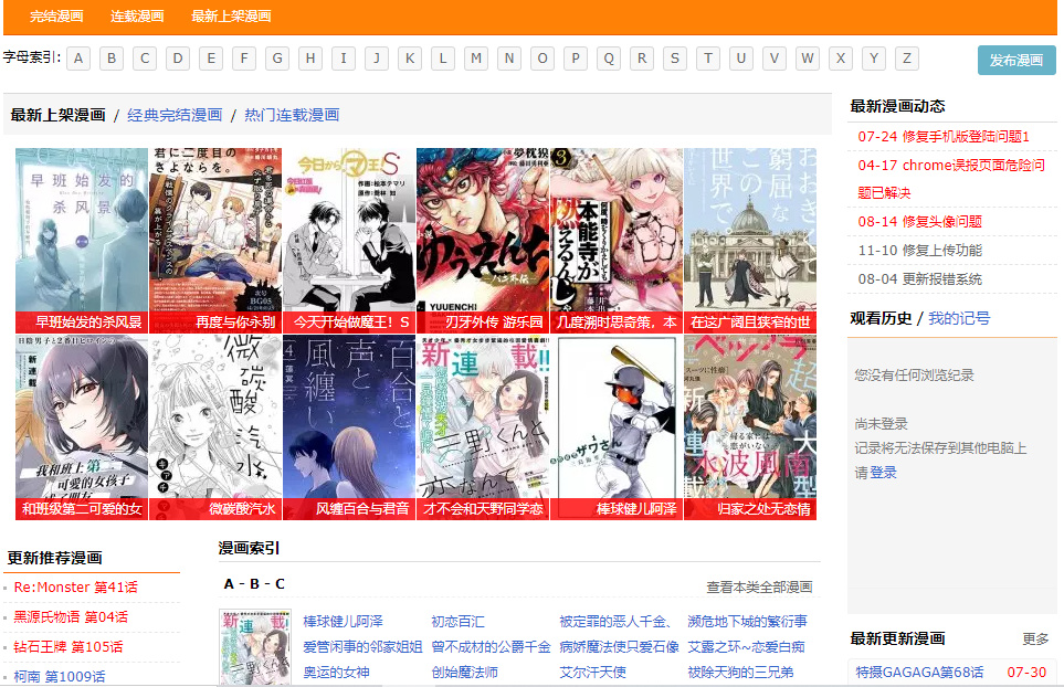 漫画网站怎么建 网址怎么弄,全是漫画导入网址怎么弄