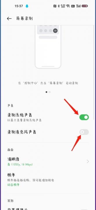 oppo为什么上传不了音频