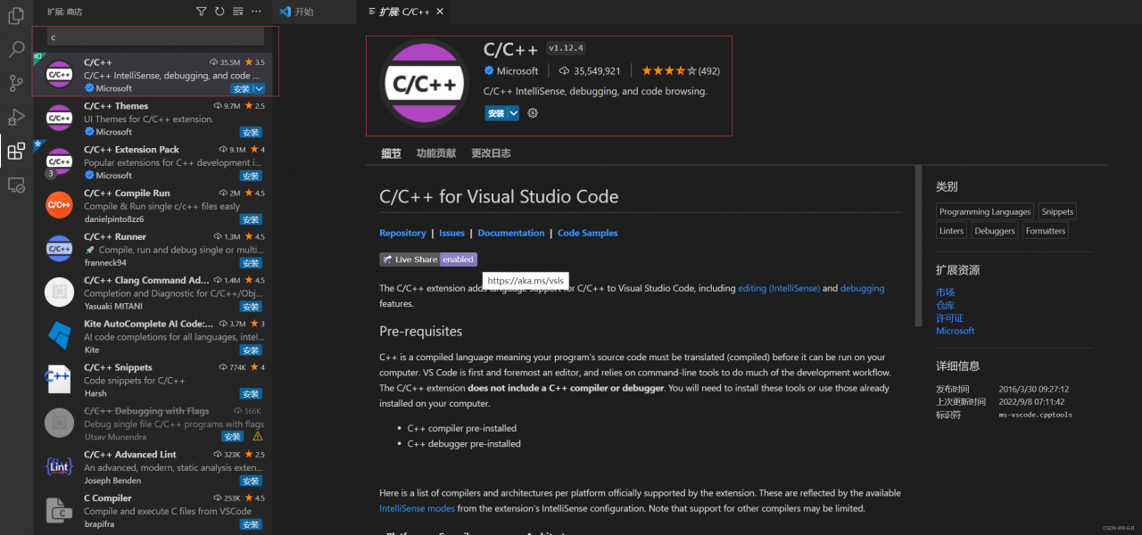 c# 网页 linux部署  第1张