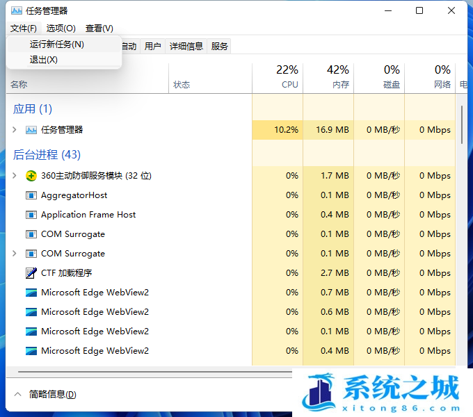 Win11怎么查看cpu几核几线程  第1张