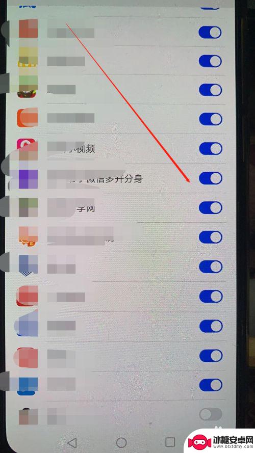 为什么华为自动保存图片