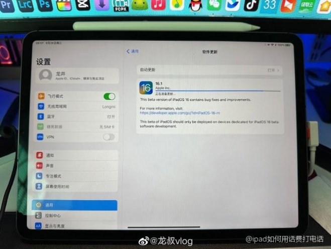 ipad为什么会来电话  第1张