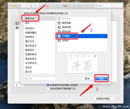 电脑的手写怎么设置 电脑手写怎么设置，在电脑上怎样设置手写  第1张