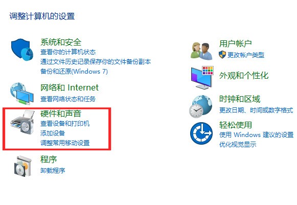 Win10怎样查看电脑蓝牙版本  第1张