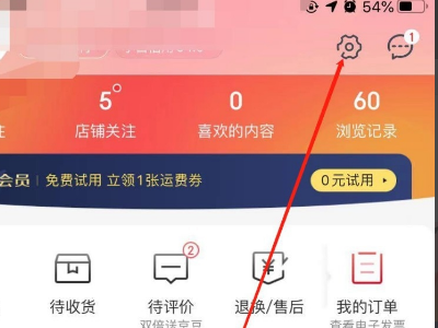 京东怎么添加通讯录好友-京东添加通讯录好友的教程