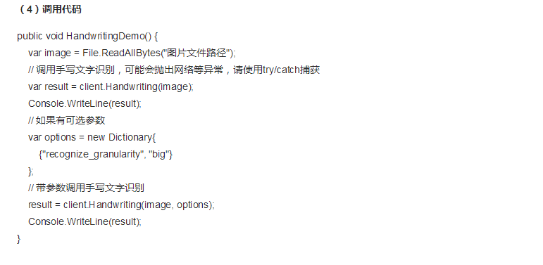 c# 服务定时刷新网站  第1张