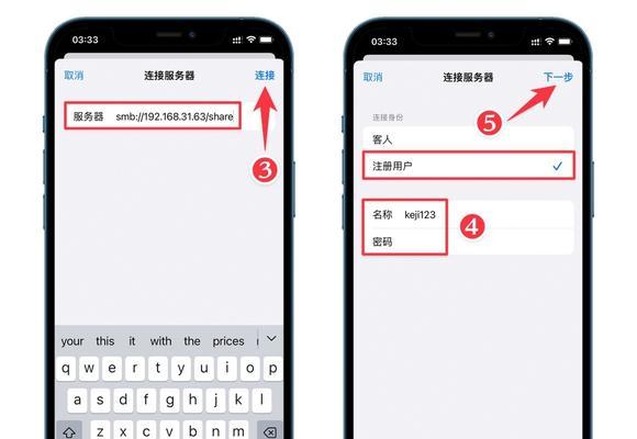苹果手机怎么设置来电无法接通，求解答苹果手机如何阻止来电「iphone怎么设置来电拦截 无法接通」  第1张