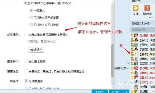 为什么管理员头衔  第1张