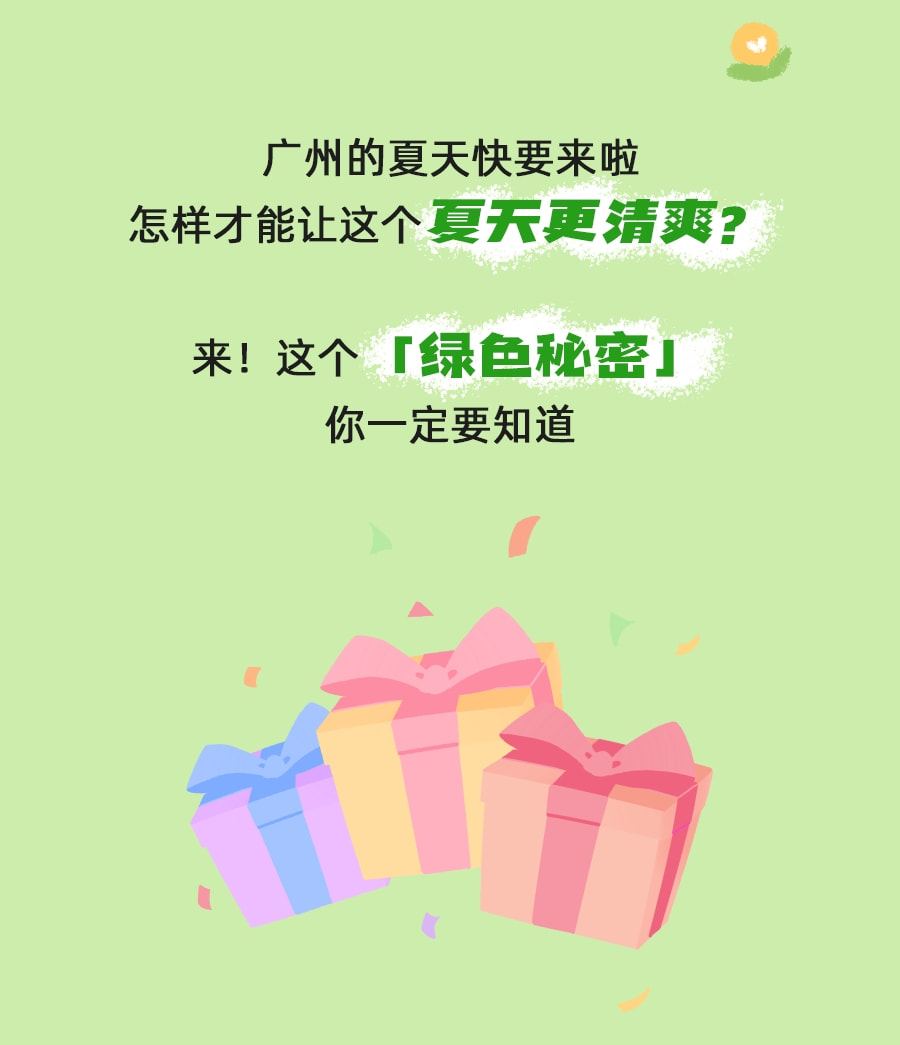 浅夏cdn，探索夏日轻盈之美的秘密吗？  第1张