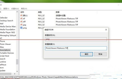 .rp是什么文件  第1张
