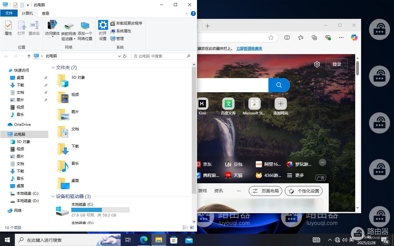 Win10分屏指南：如何设置分屏显示  第1张