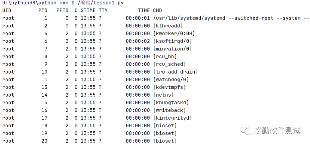 服务器上运行python  第1张