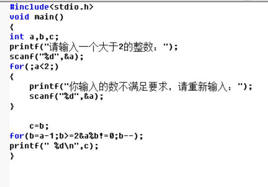 c语言怎么去素数  第1张