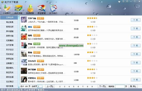 qq下载的txt为什么