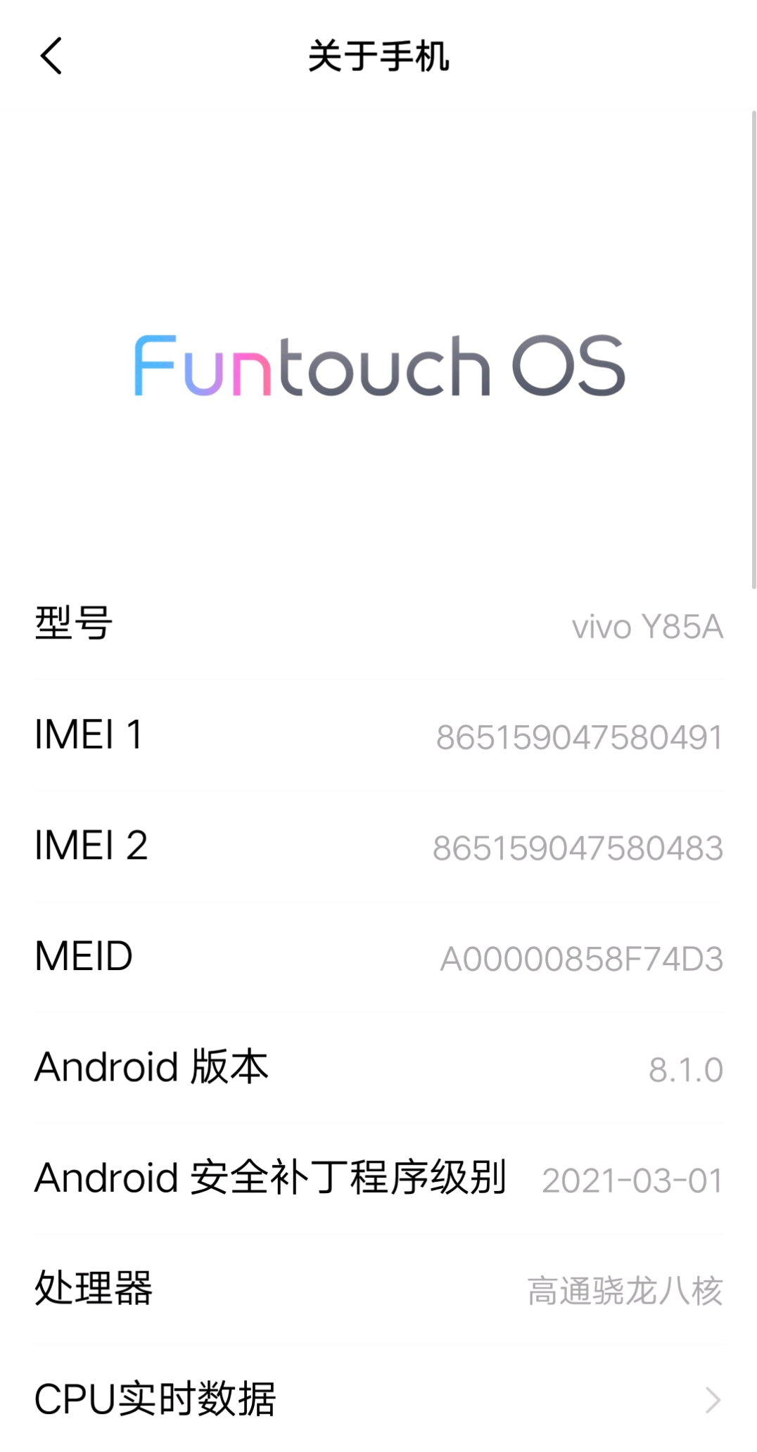 vivo手机为什么不能Rm  第1张